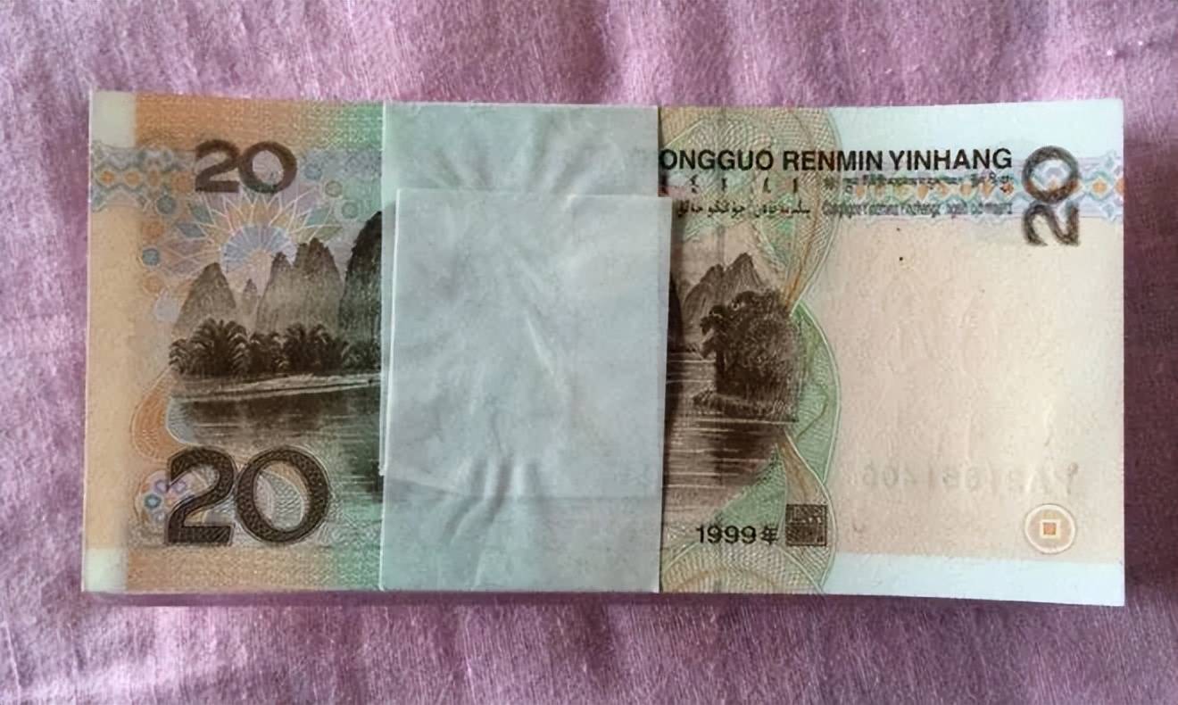 这张20元卖了1036元，这几种的20元纸币，别花掉了！_搜狐网