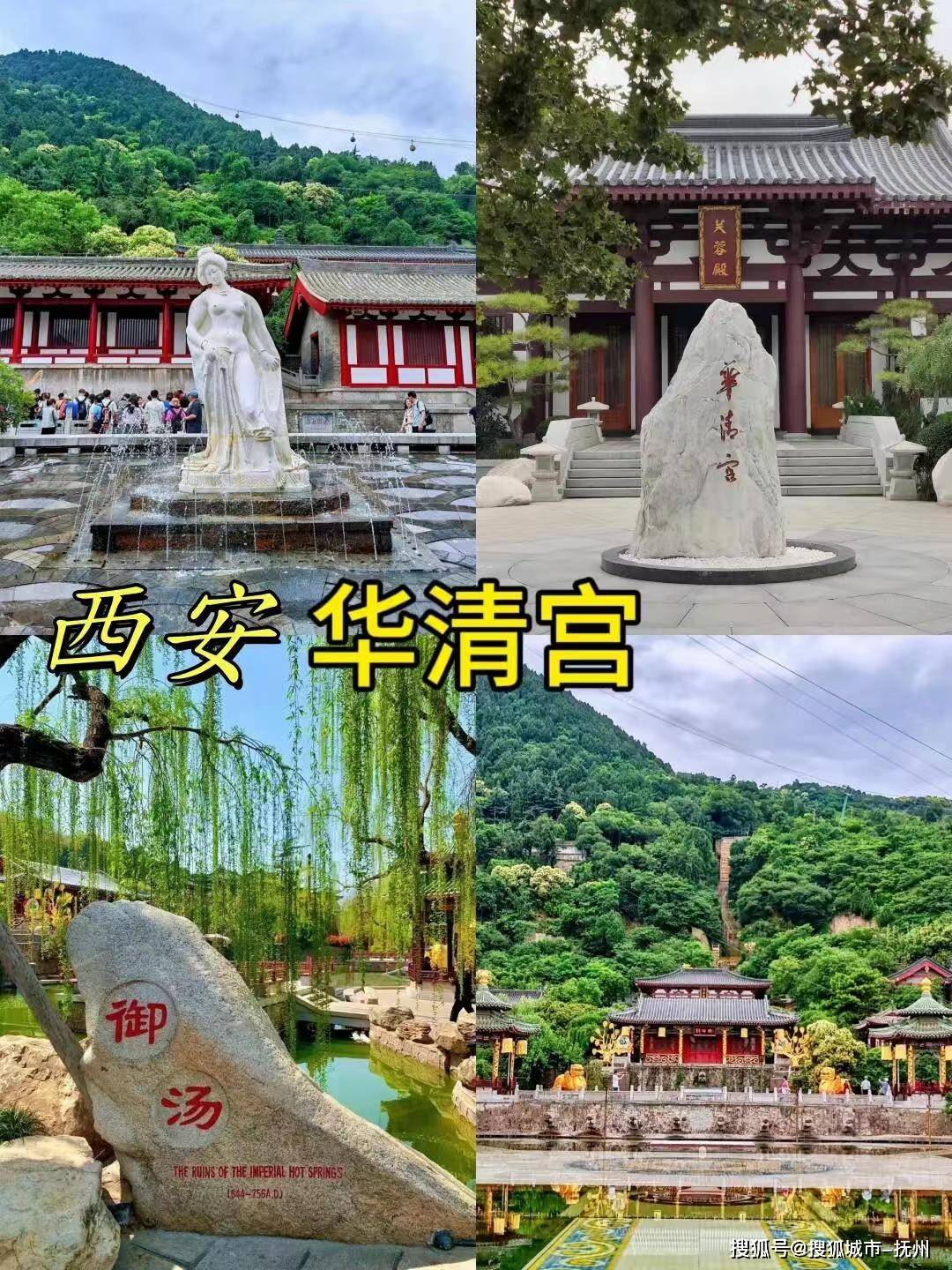 西安之旅：跟随金牌导游香妹的难忘之旅