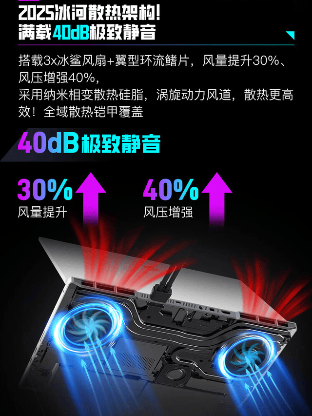 机械革命耀世 16 Ultra：旗舰游戏本的极致之选，探秘机械革命耀世 16 Ultra，解锁游戏新体验
