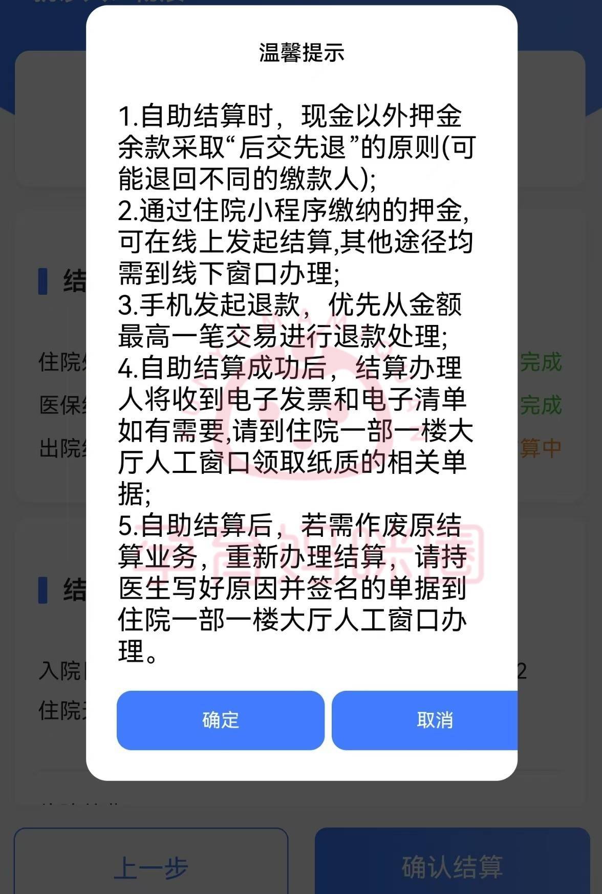 关于北京世纪坛医院、东城区贩子挂号,确实能挂到号!的信息