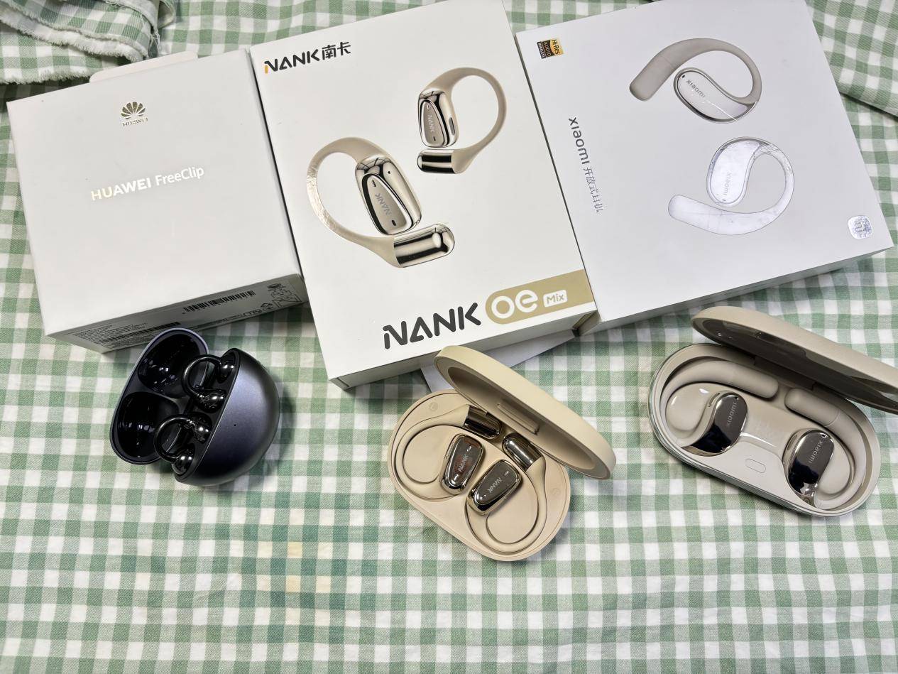 华为开放式耳机怎么样？2025南卡、小米、华为三款热门开放式耳机谁能称霸！