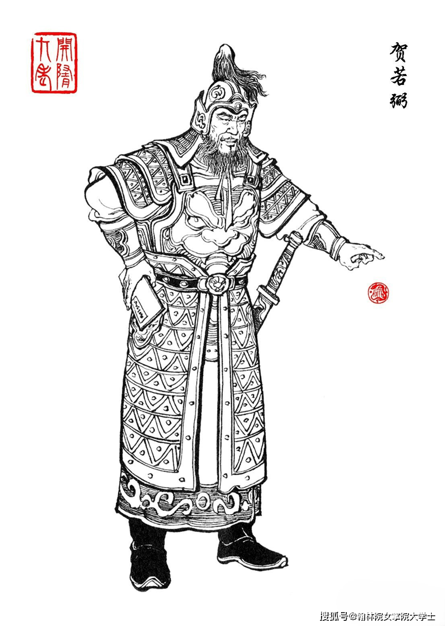 隋唐之巨龙征伐