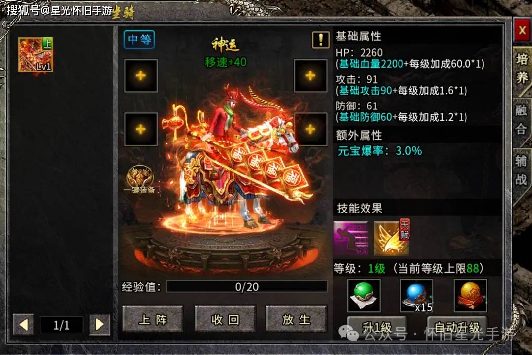 冰雪传奇手游官网：创新骑战冰雪服散人打金正版手游官服，体验全新骑战玩法！(图3)
