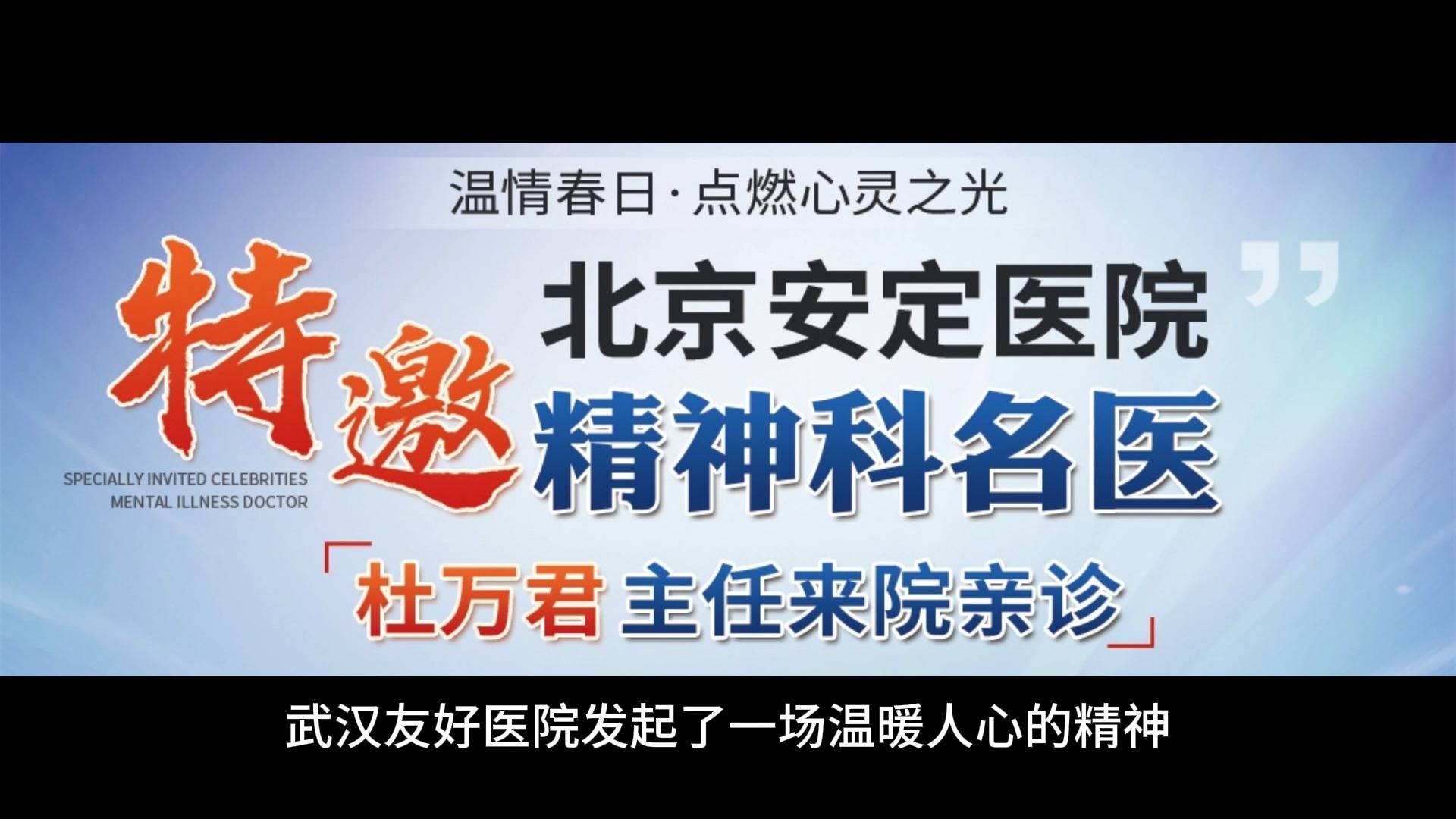 北京安定醫院、一站式解決您就醫代掛號，誠信快速貼心服務的簡單介紹