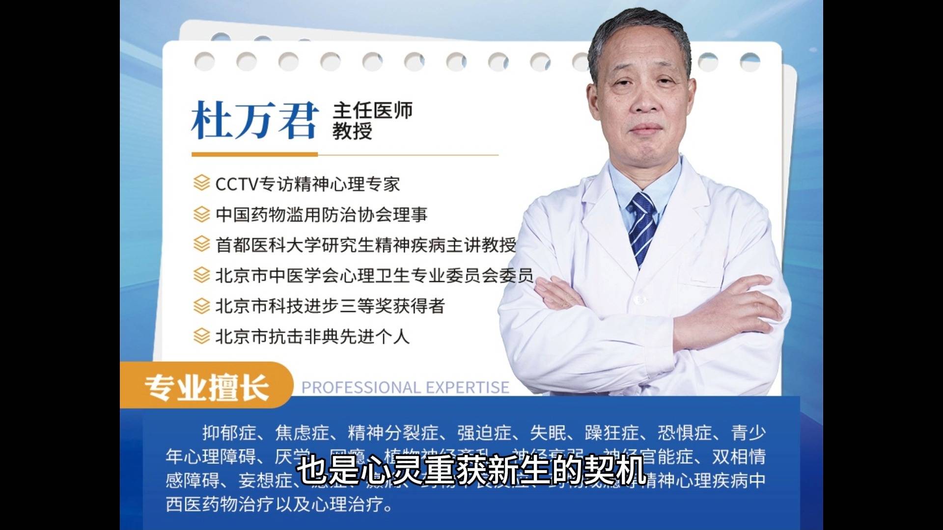 包含北京安定醫院、護士全程協助陪同黃牛票販子號販子電話的詞條