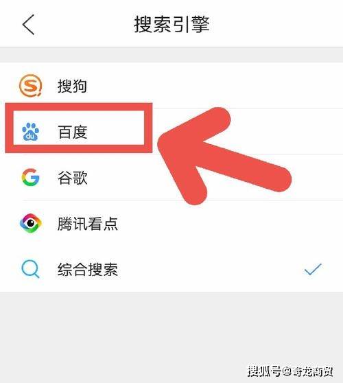 如何提高百度搜索引擎频率=如何提高百度搜索引擎频率和速度
