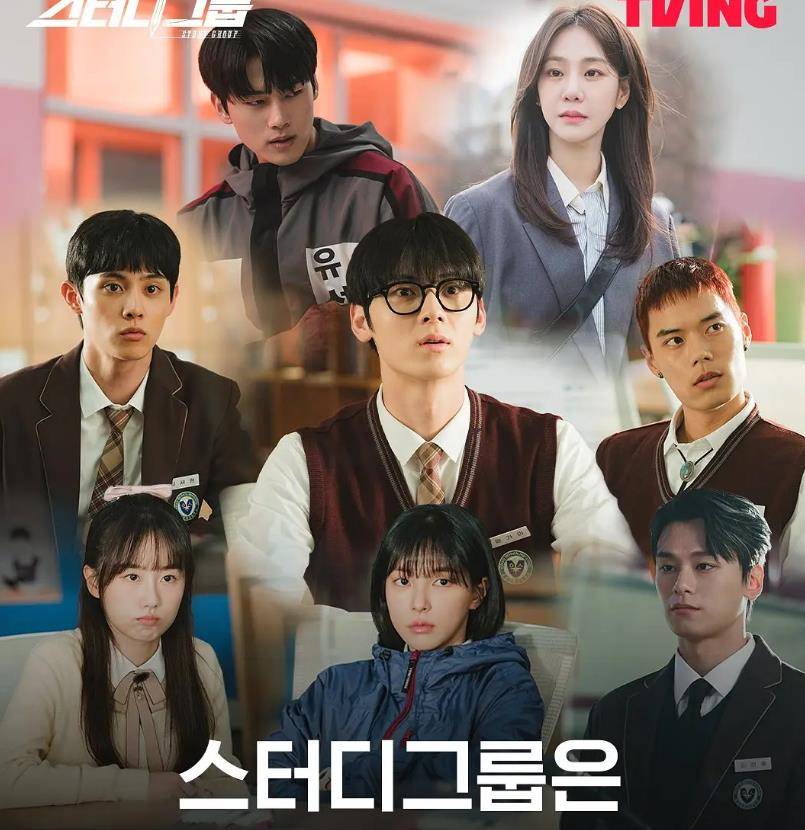 韩剧校园恋爱剧男主超帅恋爱秘籍 韩剧校园恋爱剧男主超帅恋爱秘籍