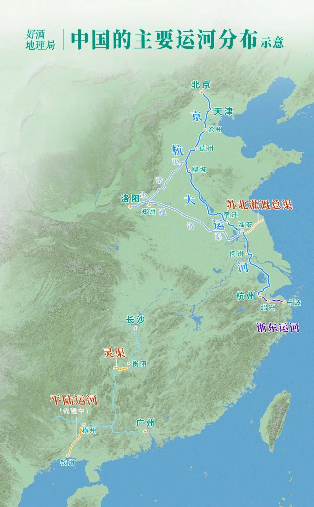 中国第一窖,百年出海记