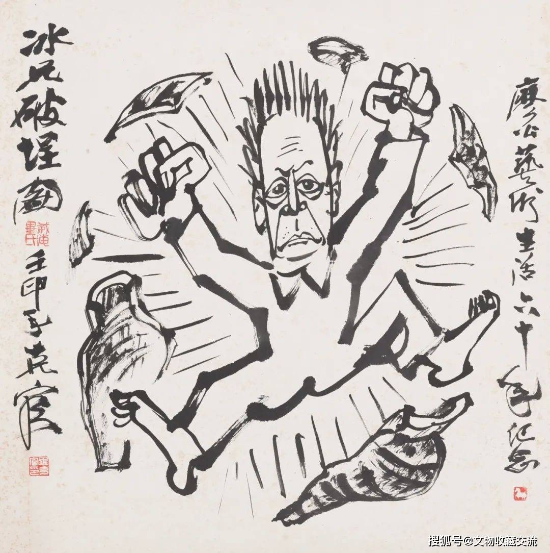 崇正 2025迎春拍