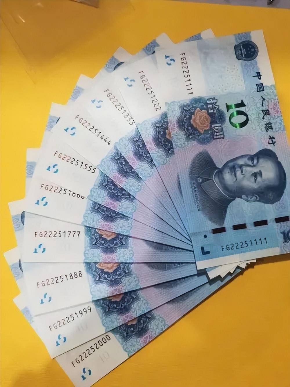 卖了1560!2019年10元纸币,谁有人二号就发了