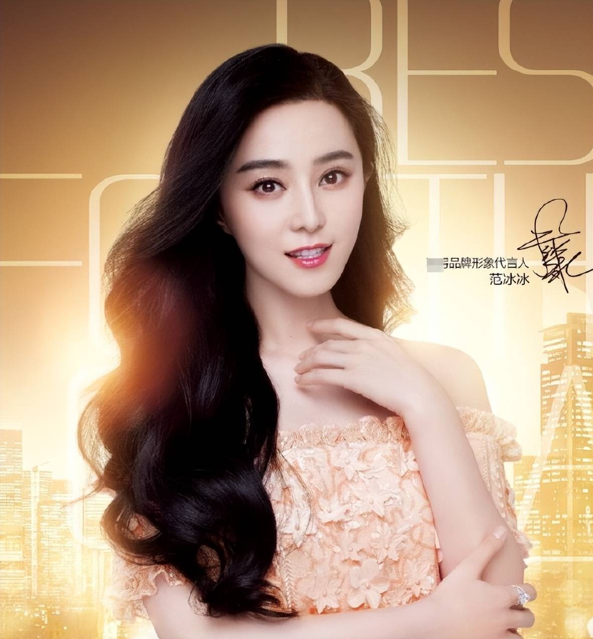 据报道称,巅峰时期的范冰冰曾手握不少于100个代言