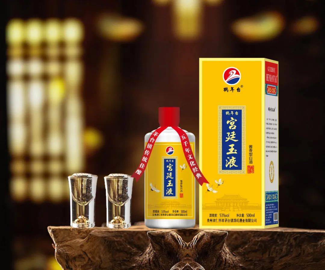 鹤年台宫廷玉液酒：六百年故事，一脉酱香风华