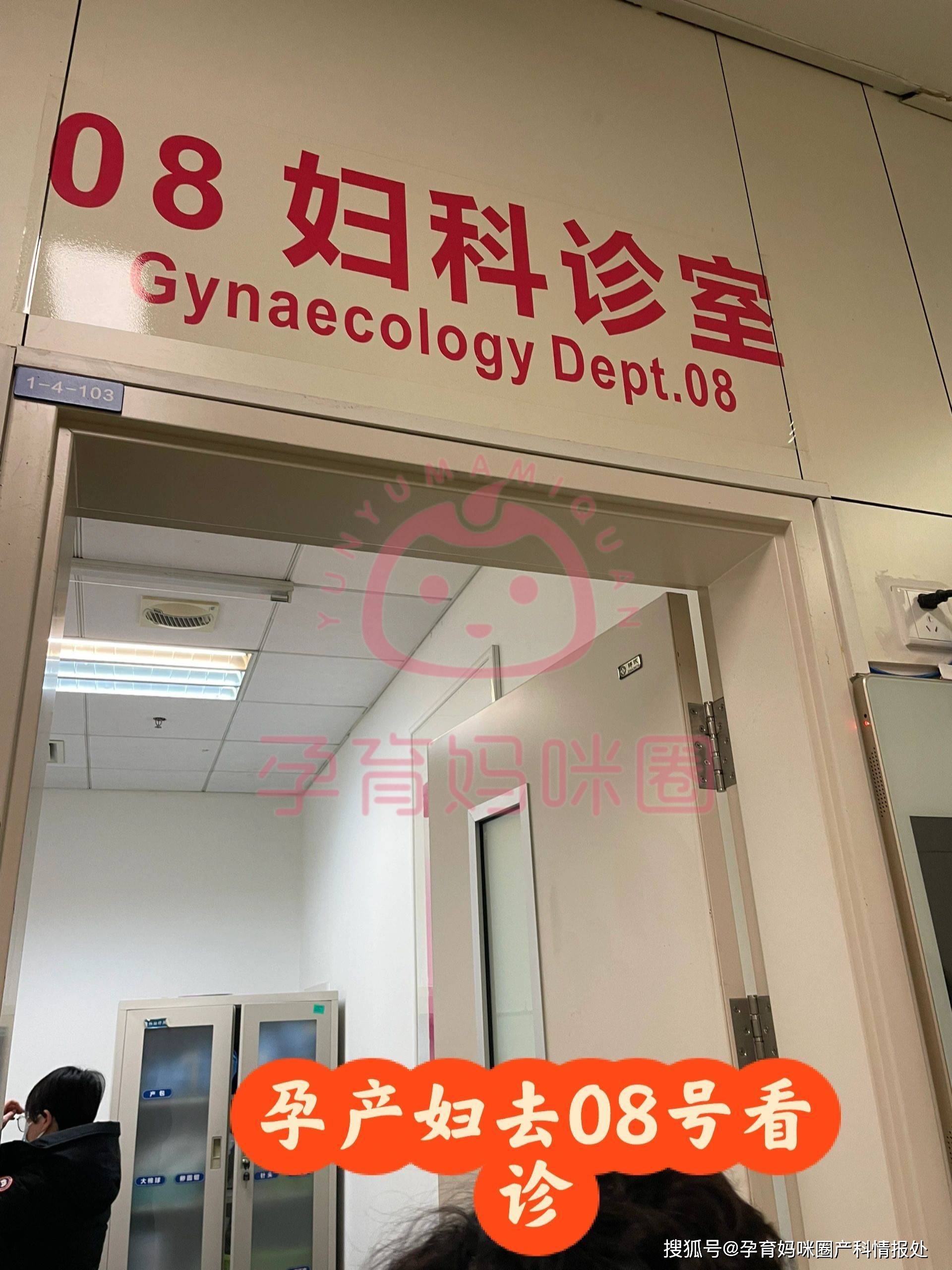 包含北京天壇醫院跑腿代辦床位[看病急需檢查]的詞條