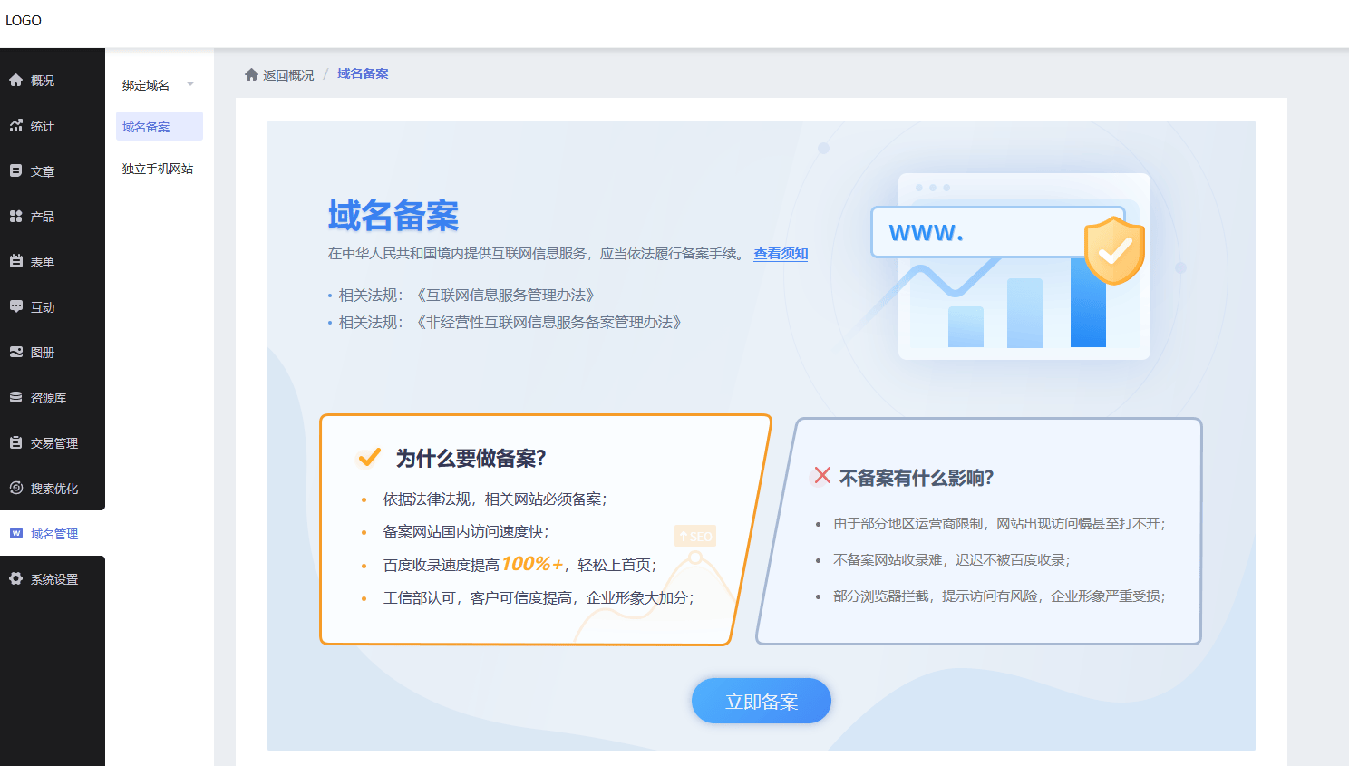 申请网站域名要多少钱=申请网站域名要多少钱一个