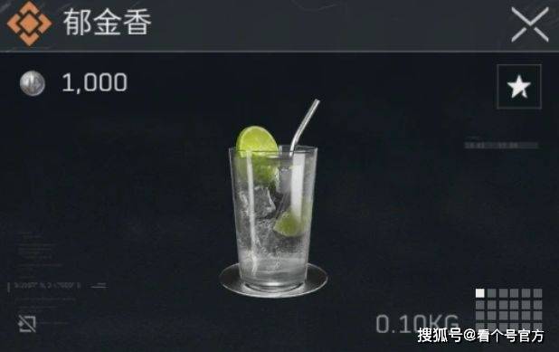 三角洲行动特饮调制金色配方(图5)