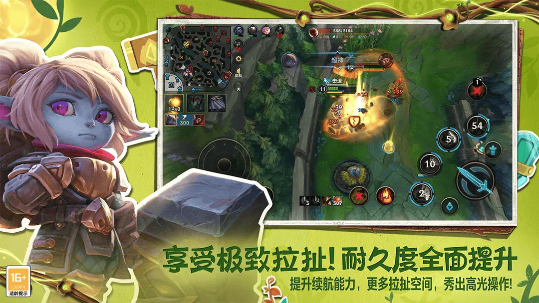 《英雄联盟》手游账号安全交易攻略