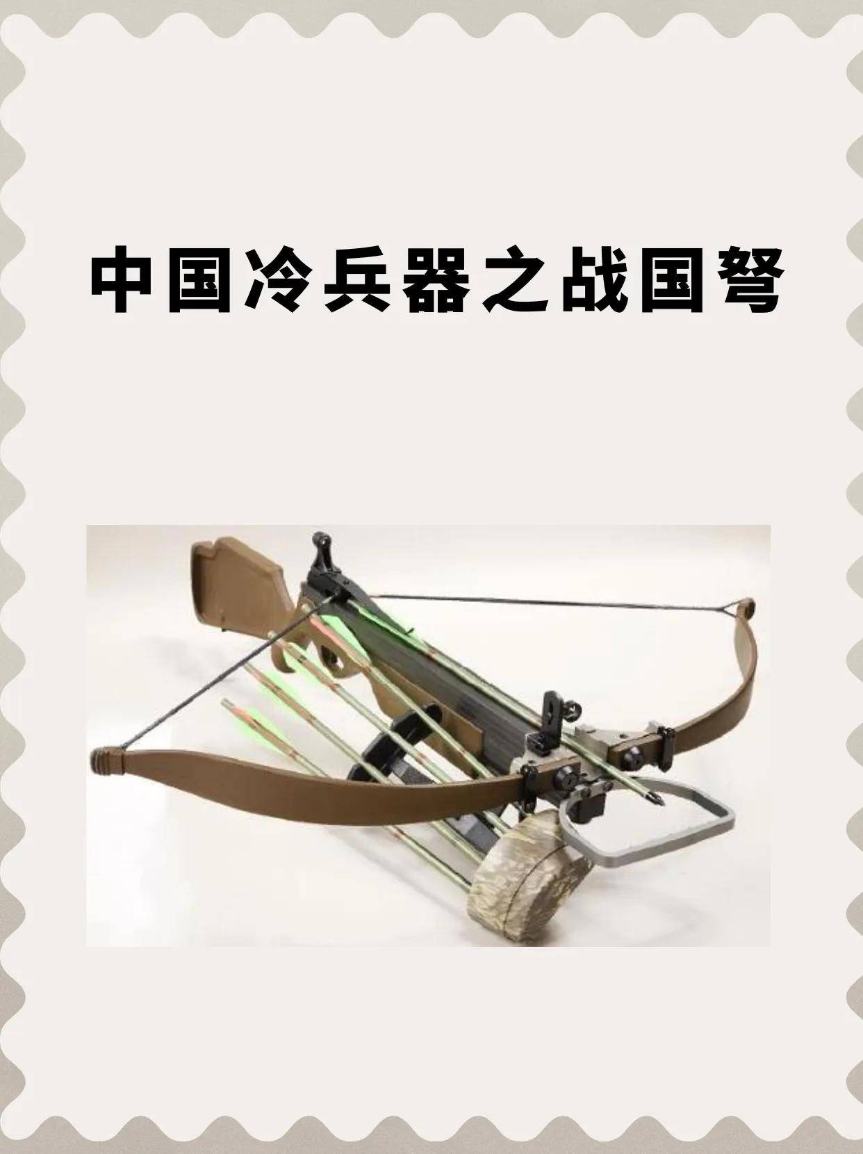 古代车战是如何一步步退出历史舞台的?