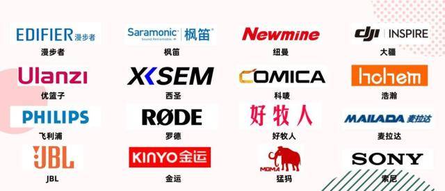 领夹麦克风哪个牌子好,2025音质炸裂推荐国产麦克风十大品牌