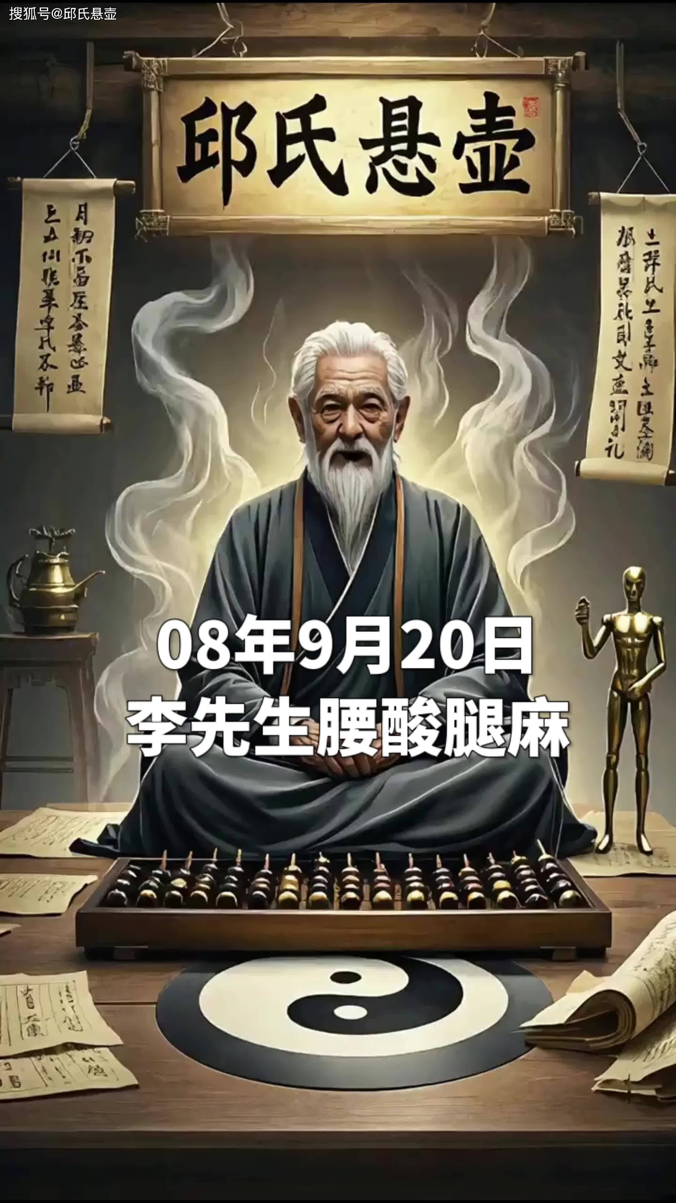 腰椎间盘突出哪能治好邱氏悬壶