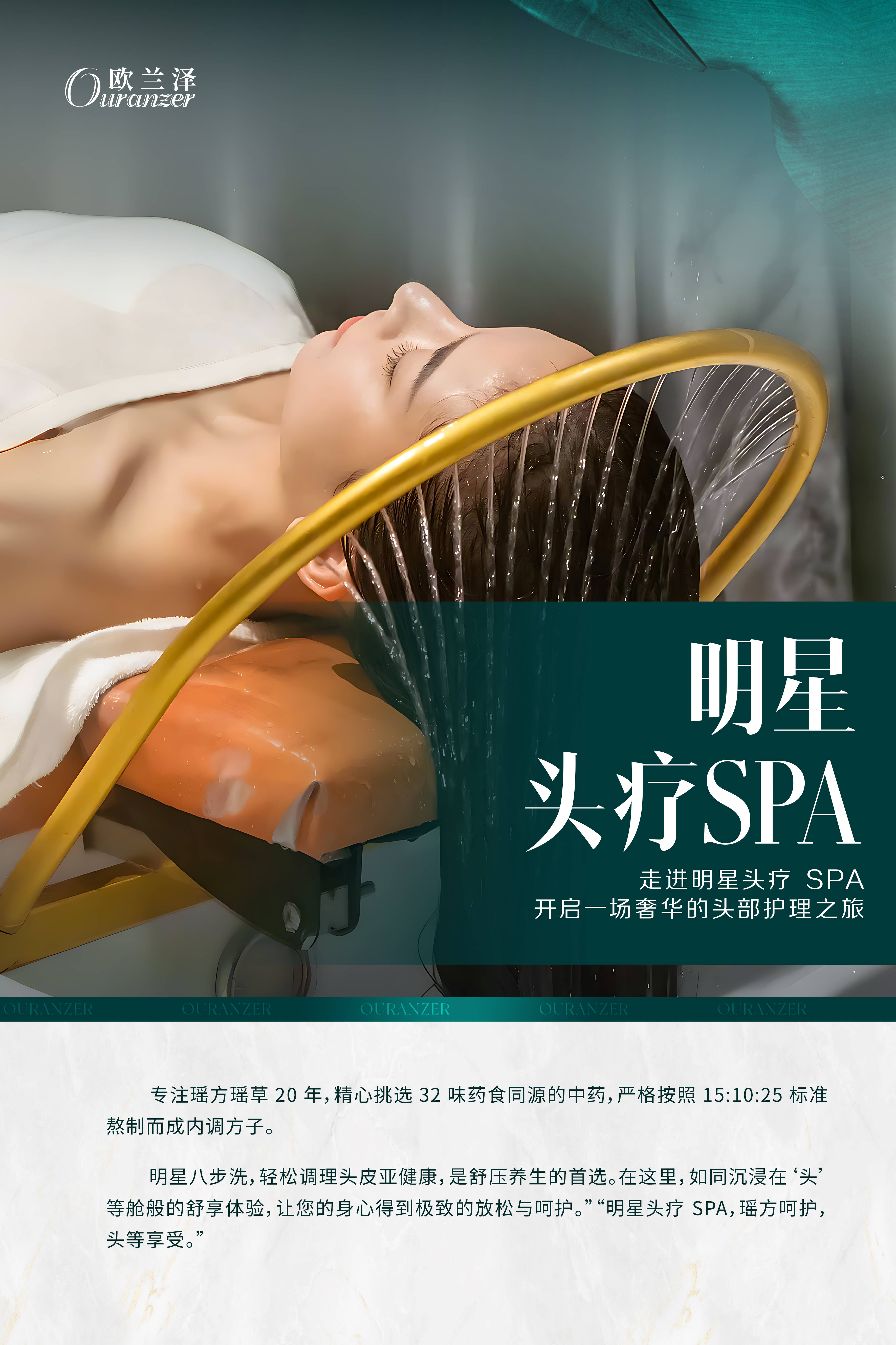 头皮健康不仅关系到头发的质量更直接影响到我们的整体健康状态