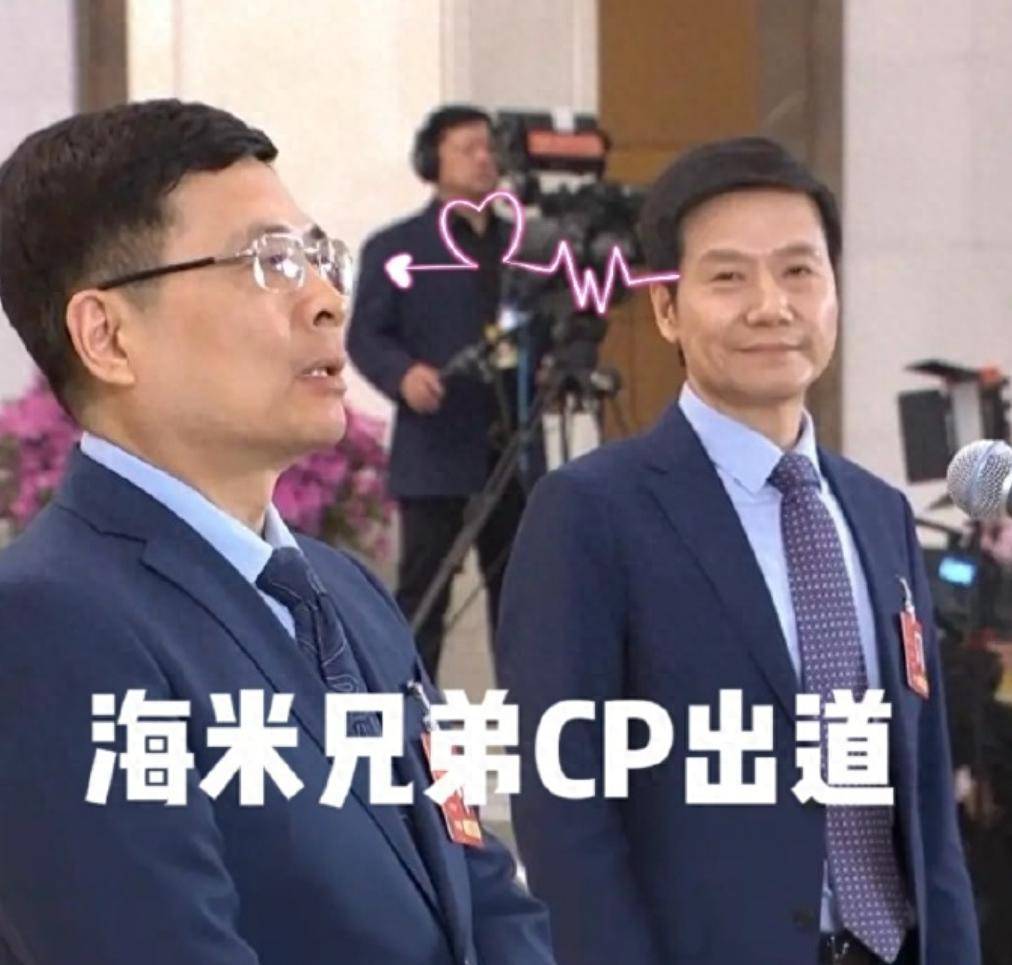 雷军身后男人走红，海尔总裁周云杰发文：对于网友调侃欣然接受