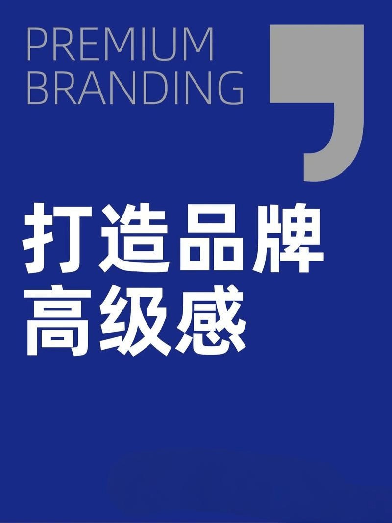 图片[5]-品牌速建：攻占顾客心智的秘籍-中小企实战运营与营销工作室