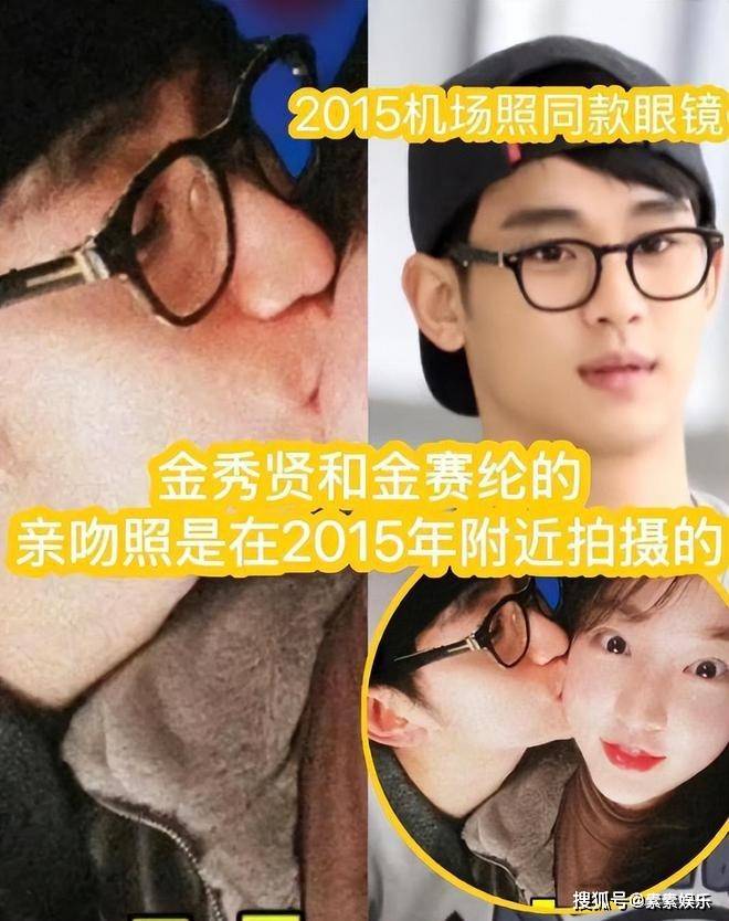 金秀贤万字长文回应恋情等热点，真相究竟几何？，金秀贤长文回应热点，恋情、赔偿等问题一一澄清