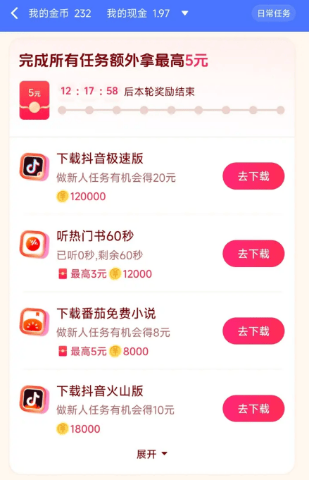 头条如何创作收益最高的视频(在头条发布视频要怎么样才有收益)