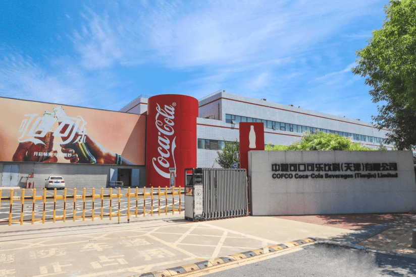 有限公司荣获"2024 年天津市先进级智能工厂"