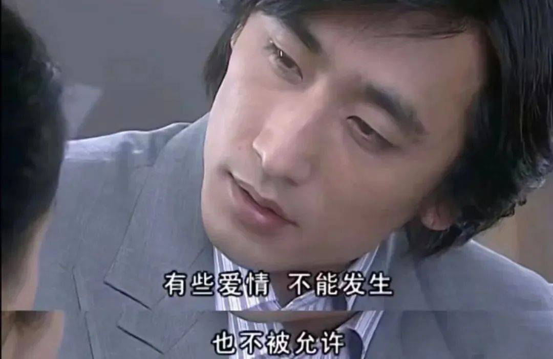 金秀贤玩的是仙人跳!20年之后,车仁表竟成了金秀贤的男德示范