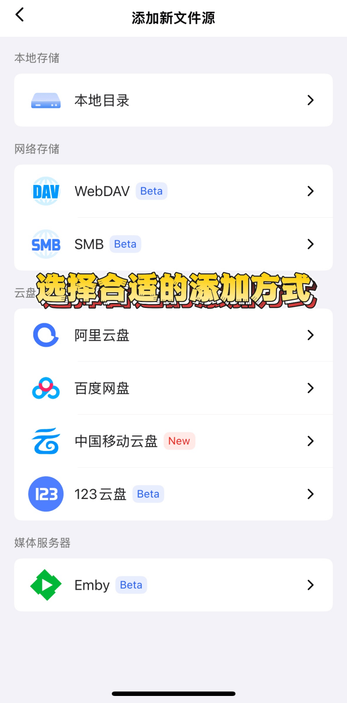 百度网盘清晰度怎么调?看这个