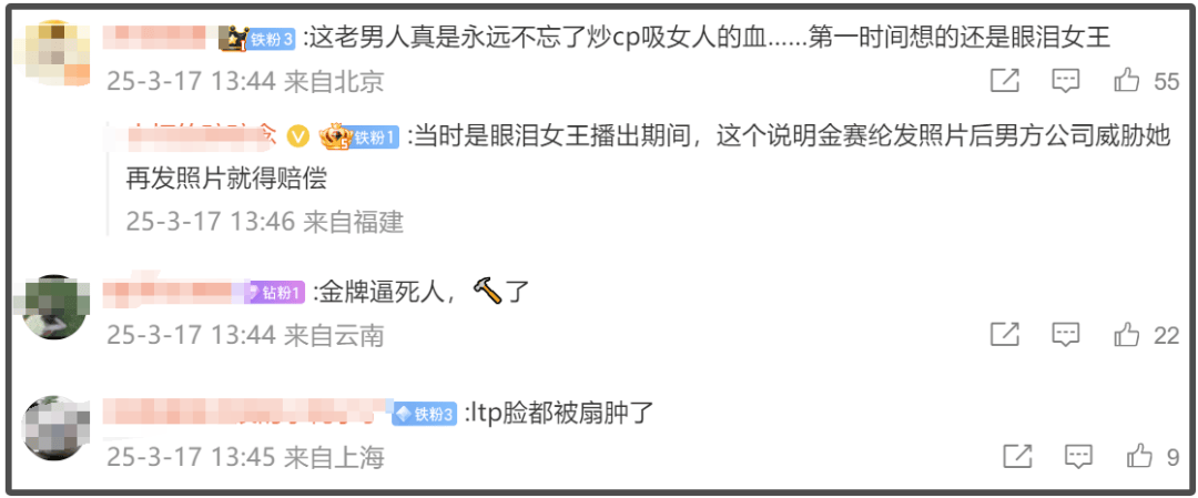 金赛纶遗属维权：起诉记者曝光黑幕，金秀贤何去何从？，金赛纶事件再升级：家属起诉记者，金秀贤能否真诚道歉？