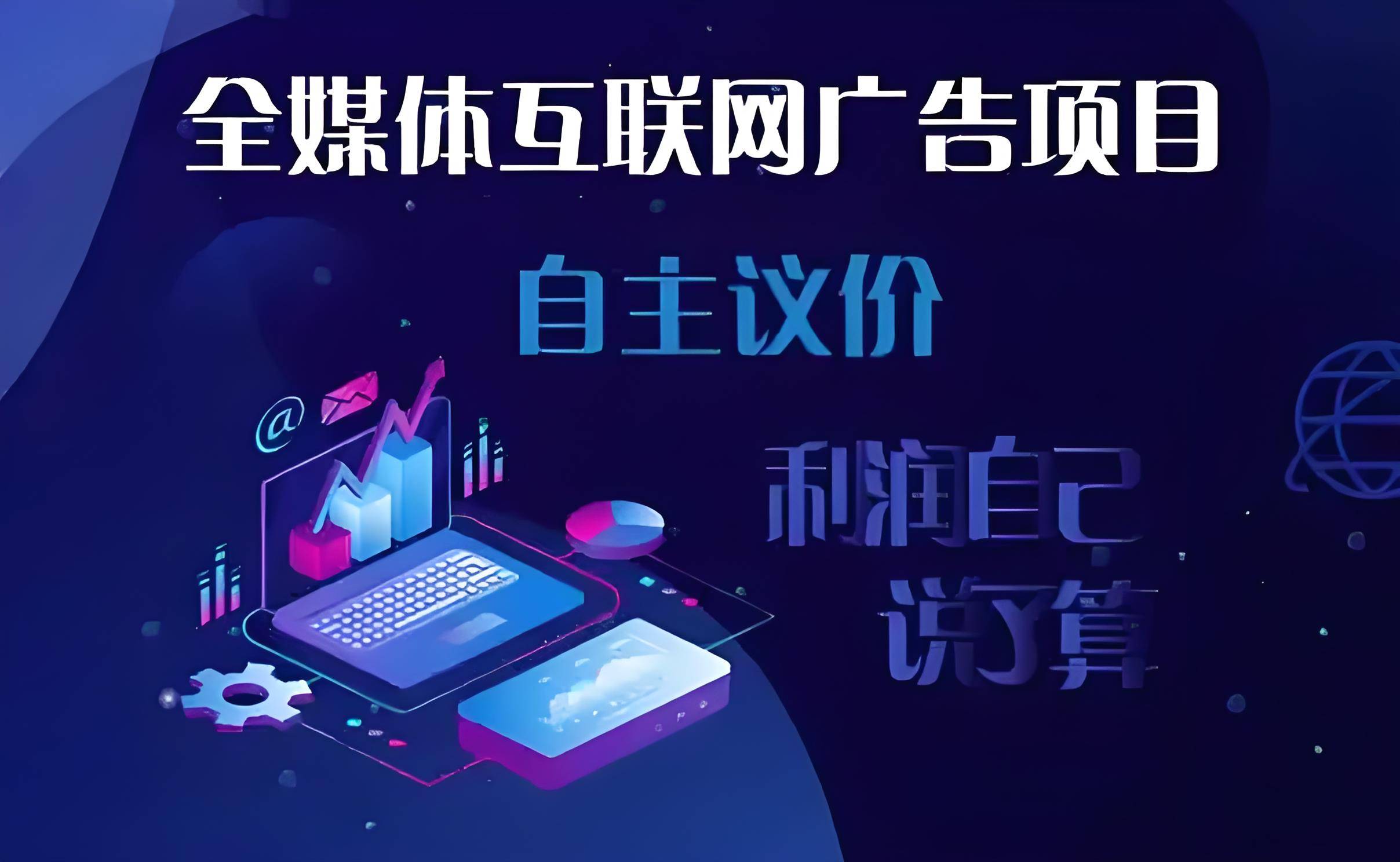 互联网创业全新项目有哪些项目(互联网创业全新项目有哪些项目名称)