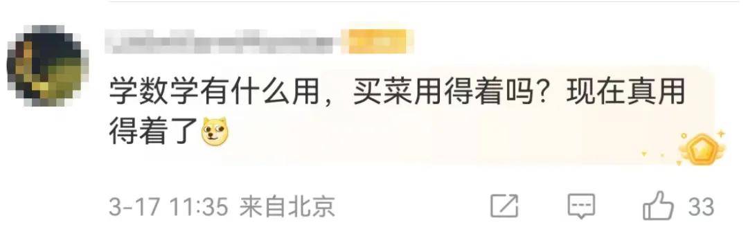 糕点店不同计价方式惹众怒，消费者权益谁来守护？，泸溪河糕点计价单位引争议，是明码标价还是价格陷阱？
