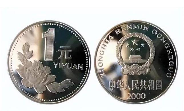 探秘 1988 年“建行币”：稀世珍品价格疯涨背后的秘密，1988 年 1 元“建行币”：特殊版别价值连城，快来找找看！