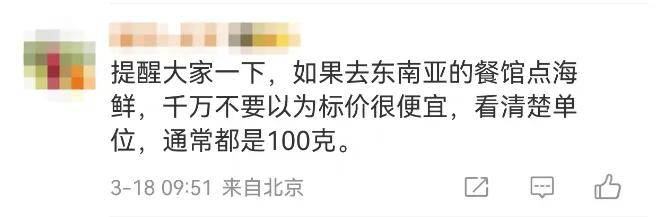 糕点店不同计价方式惹众怒，消费者权益谁来守护？，泸溪河糕点计价单位引争议，是明码标价还是价格陷阱？