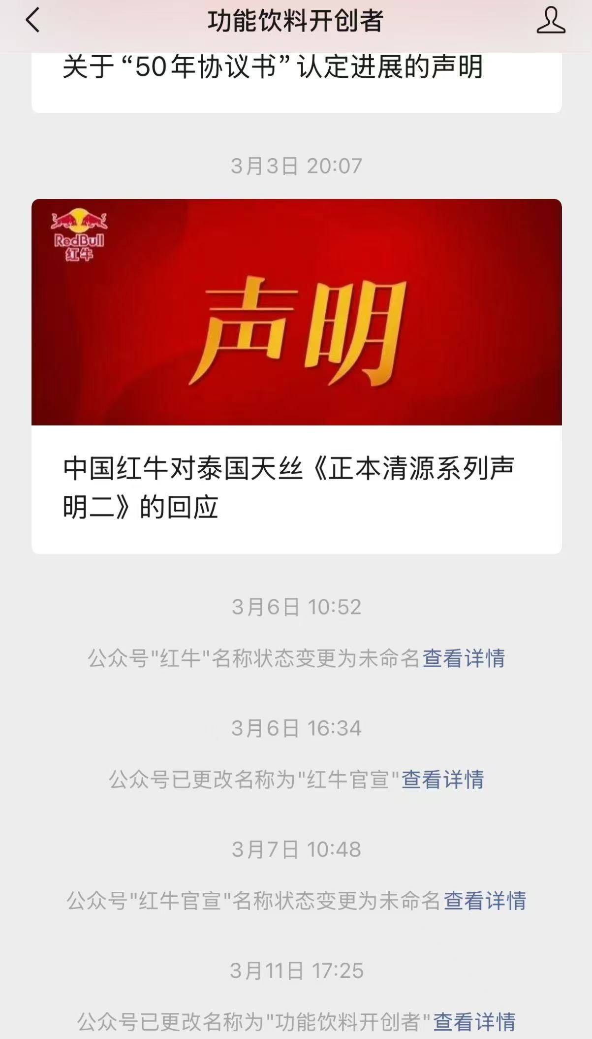 搜狗搜索引擎改名事件=搜狗怎么改名字