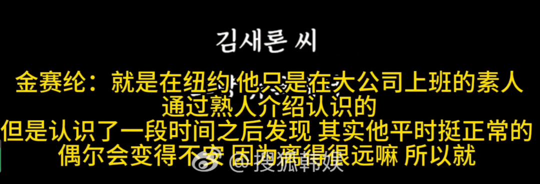 金秀贤反击战打响，是洗白还是另有隐情？