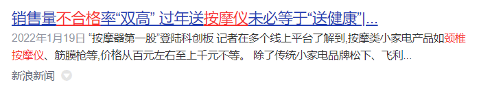 精神食粮的好处和坏处(精神食粮的下一句)