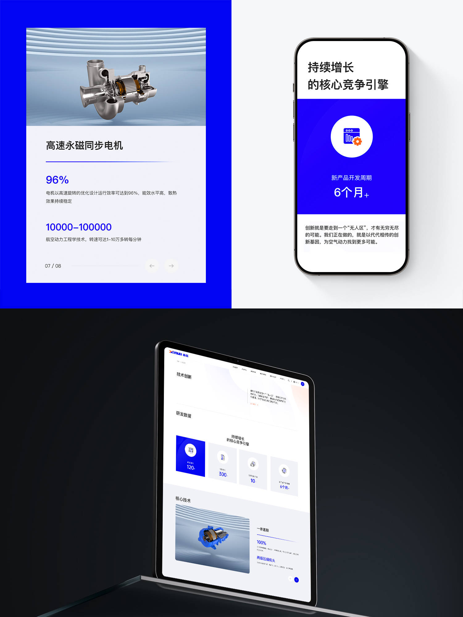 建站=建站网站模板