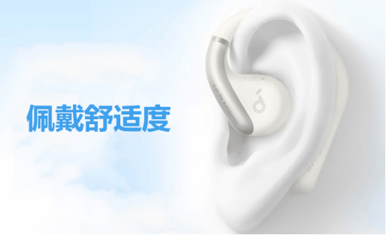 平价开放式耳机哪款音质最好?2025年平价开放式耳机音质排行榜