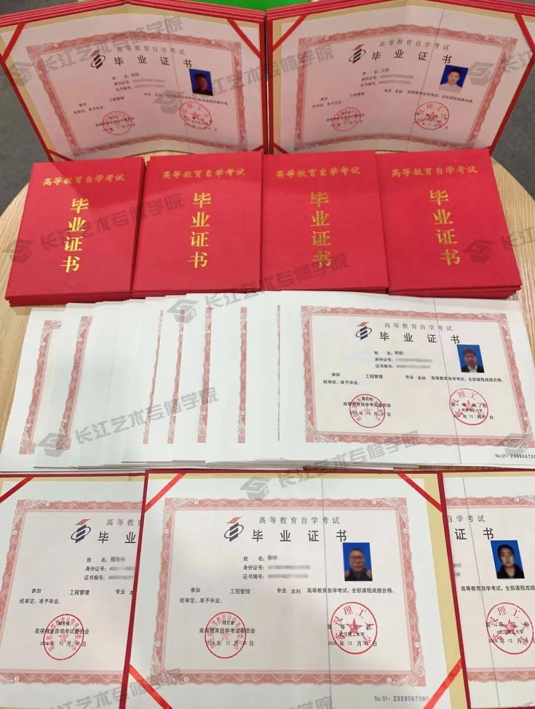 武汉理工大学专套本学位证书 来自搜狐网