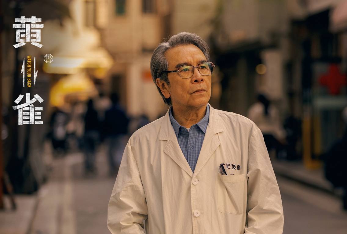 黄雀：反扒警队的时间刺客，燃爆荧屏！