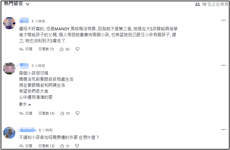 大S走了，S家却没完没了，网友忍无可忍！，大S离世后S家仍不消停，过度炒作引众怒！