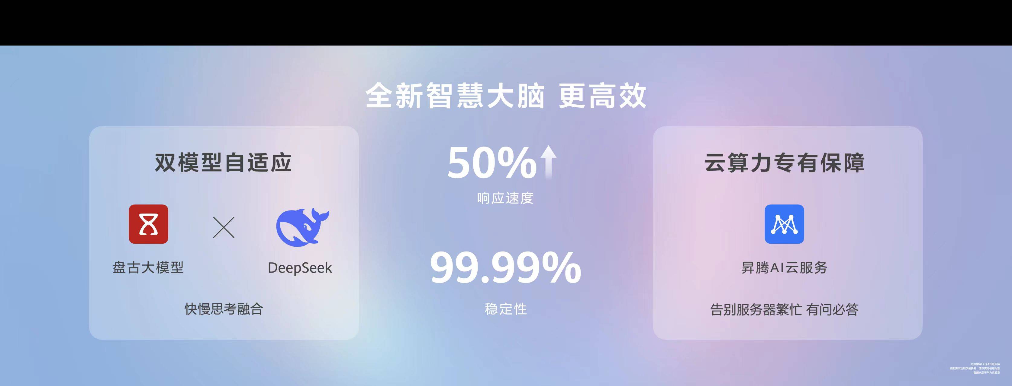 能言善思多技能,huawei pura x首发外屏全新小艺智慧新物种
