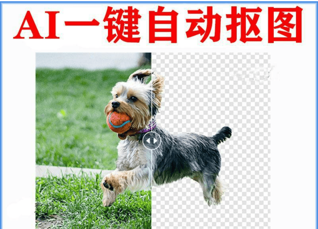 搜狐简单AI：免费在线修图神器，功能大揭秘 搜狐简单AI修图工具，开启便捷修图新时代
