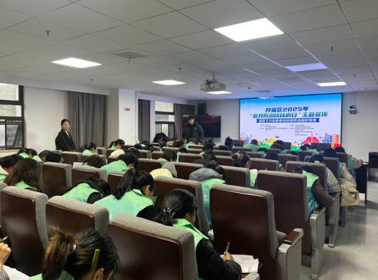 开福区结核病知识竞赛：全民参与，共抗结核 百千万志愿者齐上阵，开福区结核病防治知识竞赛精彩落幕