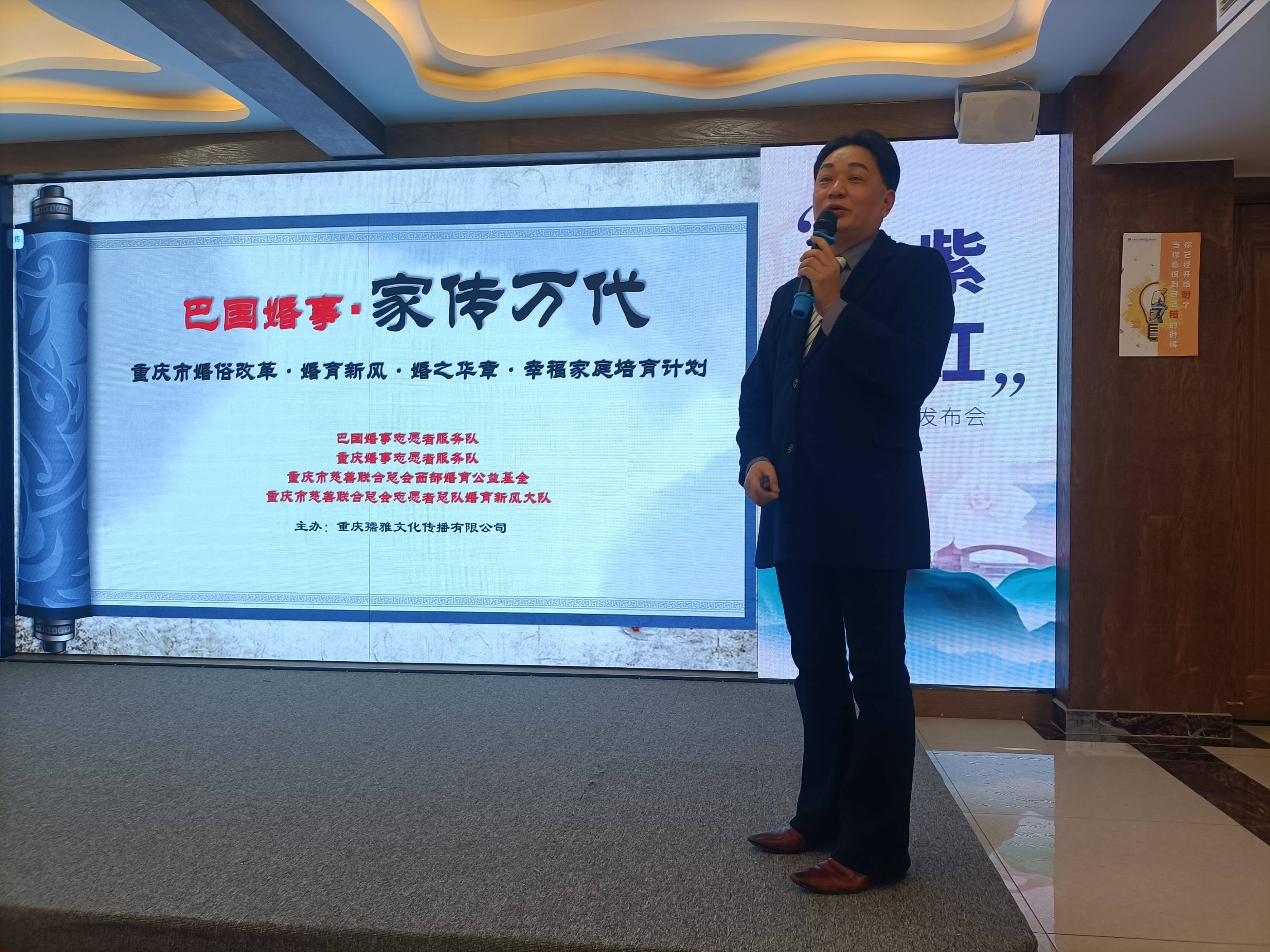 巴国婚事家传万代寻找发光的家庭共写重庆温情家史篇