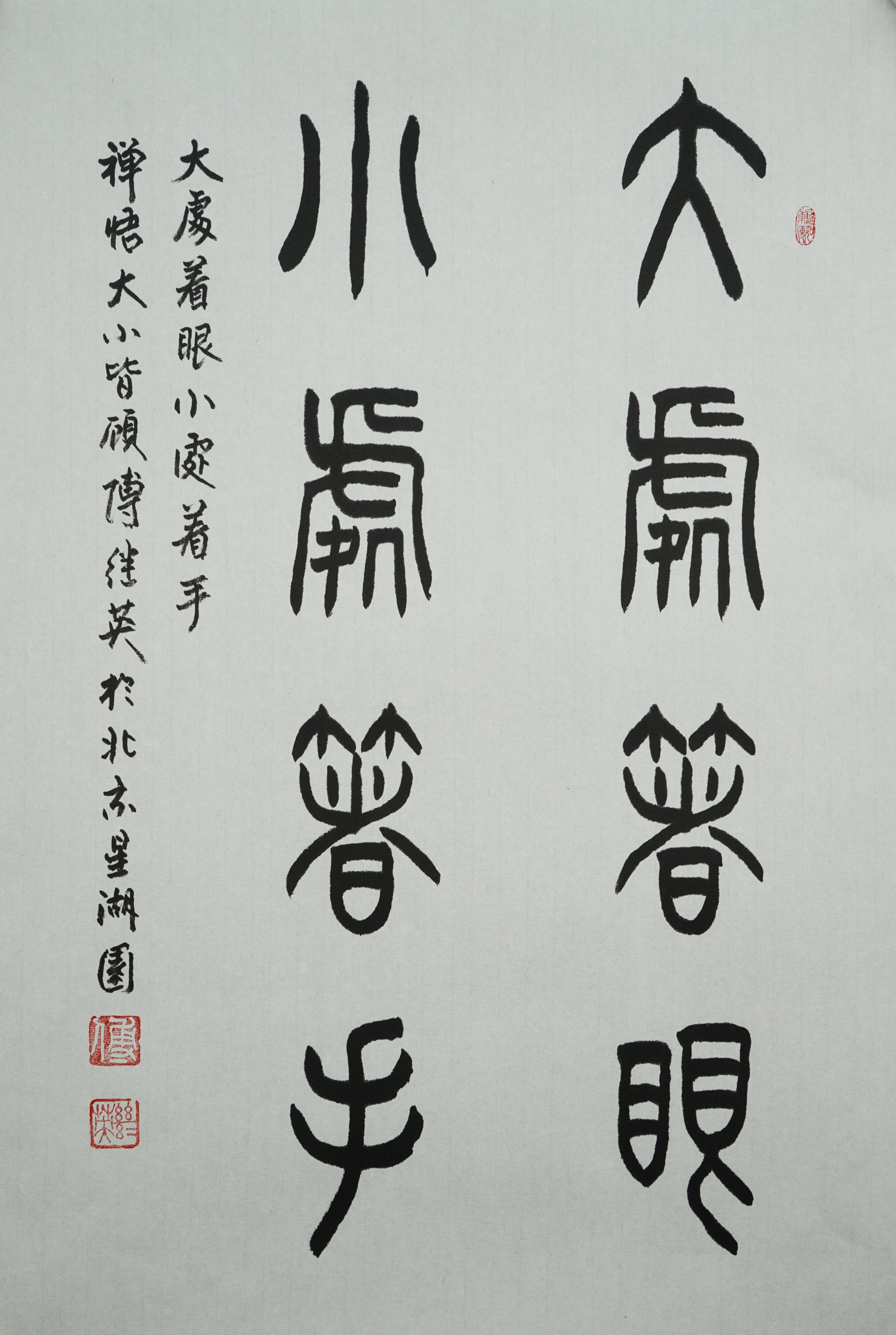 大道至简,方圆相生