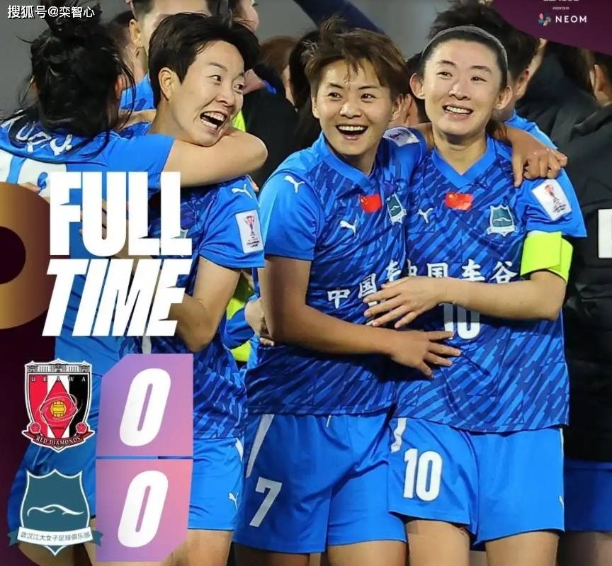 武汉女足亚冠四强之路：替补门神陈晨关键扑点助球队晋级